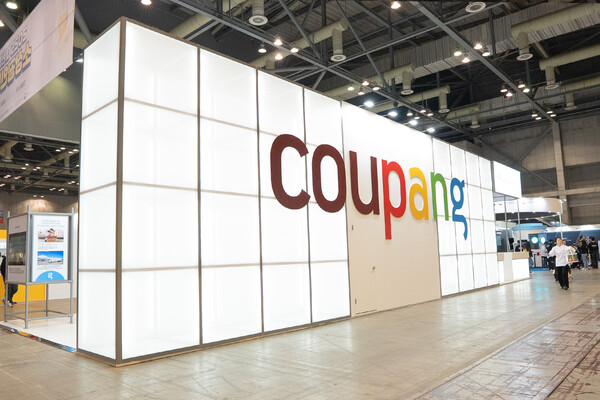 쿠팡이 중기부 주최 소상공인 대회에 부스를 열었다. [사진: 쿠팡]