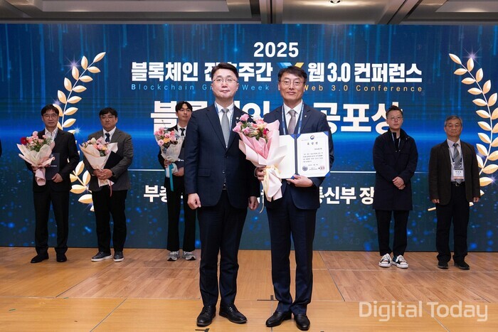 NH농협은행, ‘2025년 블록체인 유공’ 단체부문 과기정통부 장관표창 수상