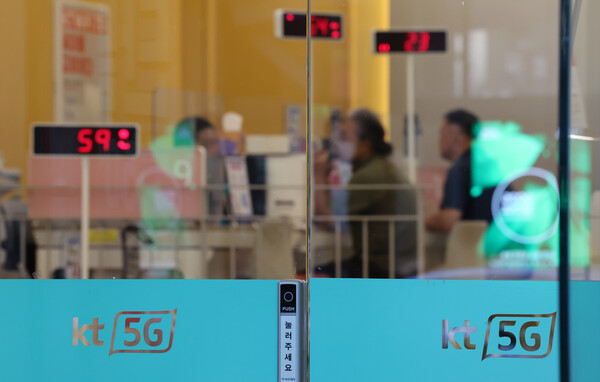 10일 서울 한 KT 대리점의 모습. [사진: 연합뉴스]