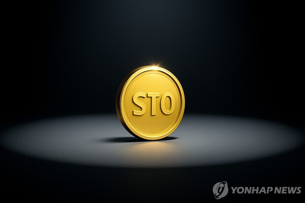 토큰증권 일러스트 [사진: 연합뉴스]