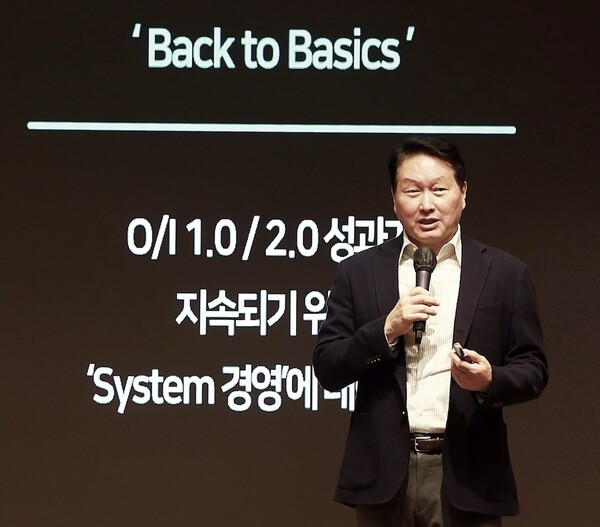  최태원 SK그룹 회장 [사진: SK수펙스추구협의회]