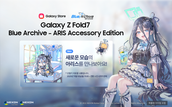 넥슨은 10일 서브컬처 게임 '블루 아카이브'가 '갤럭시 스토어'와 협업한 '갤럭시 Z 폴드7 아리스 액세서리 에디션'을 출시한다고 밝혔다. [사진: 넥슨]