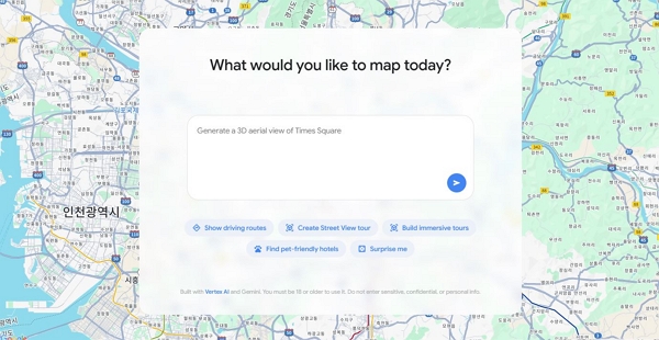 빌더 에이전트 [사진: 구글 지도]