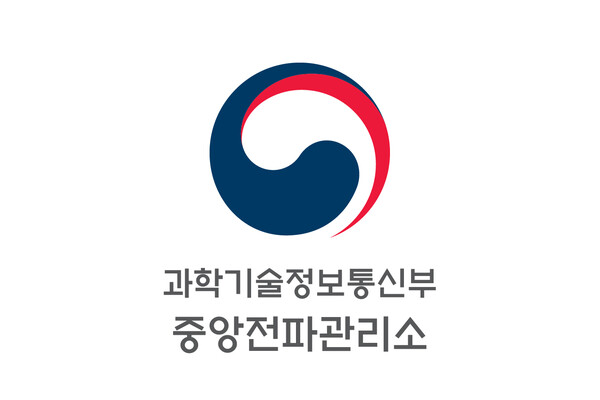 중앙전파관리소 로고.