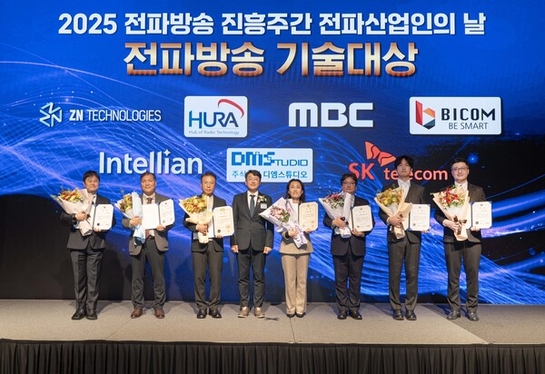 최우혁 과학기술정보통신부 네트워크정책실장(왼쪽에서 네 번째)과  류탁기 SKT 인프라기술본부장(맨 오른쪽)을 비롯한 전파방송 기술대상 수상자들이 기념 촬영을 하는 모습. [사진: SKT]