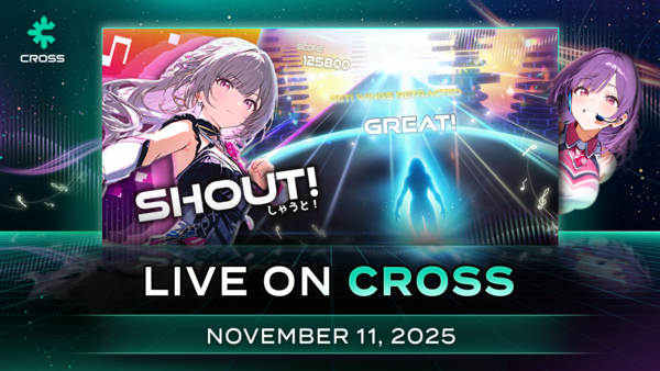 리듬게임 '샤우트' [사진: 이호정 기자]