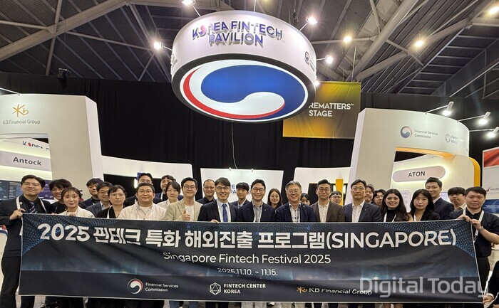 13일 싱가포르 핀테크 페스티벌 2025에서 진행된 ‘2025 핀테크 특화 해외진출 프로그램’에서 (첫번째줄 왼쪽부터 여섯번째)김건 한국핀테크지원센터 이사장, (첫번째줄 왼쪽부터 일곱번째)이창권 KB금융지주 디지털·IT부문 부문장, (첫번째줄 왼쪽부터 여덟번째)조영서 KB국민은행 AI·DT추진그룹대표, (첫번째줄 왼쪽부터 아홉번째)정종호 한국성장금융투자운용 실장, (첫번째줄 왼쪽부터 열번째)조정민 KB국민은행 싱가포르지점장이 참석자들과 기념 촬영을 하고 있다. [사진: KB금융그룹]