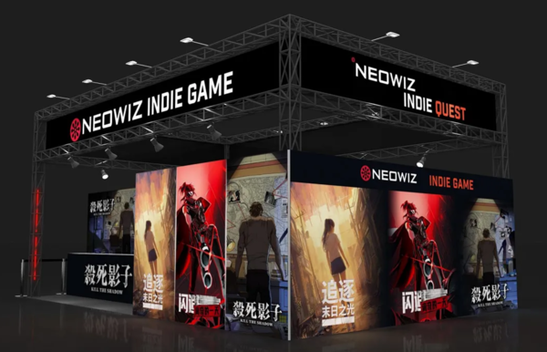네오위즈는 자사 게임들이 오는 22일부터 23일까지 이틀간 중국 상하이에서 열리는 게임쇼 '위플레이 엑스포 2025'에 참가한다고 18일 밝혔다. [사진: 네오위즈]