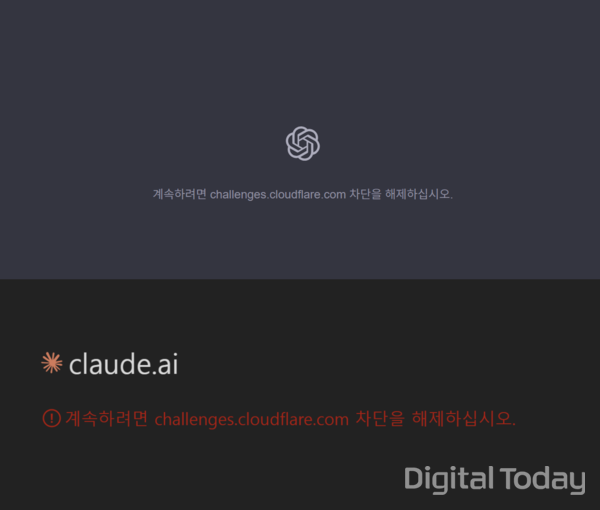 네트워크 장애와 글로벌 서비스 영향 관계를 설명하는 다이어그램