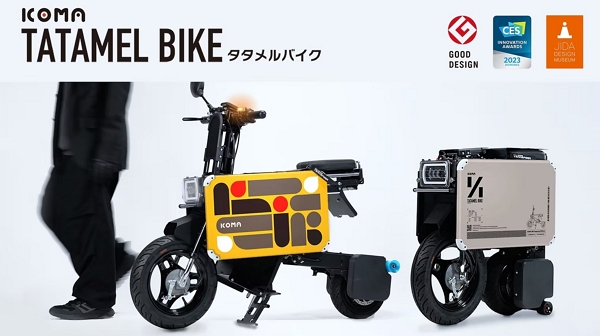 타타멜 바이크 [사진: 아이코마]