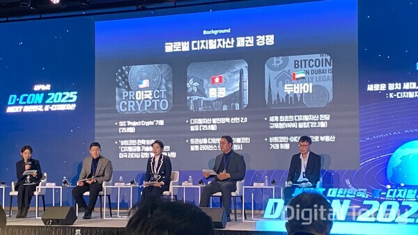 업비트 디콘 2025에서 국회의원 토론이 진행됐다. (왼쪽부터) 고란 알고란 대표, 김재섭 국민의힘 의원, 황정아 더불어민주당 의원, 천하람 개혁신당 원내대표. [사진: 디지털투데이 손슬기 기자]