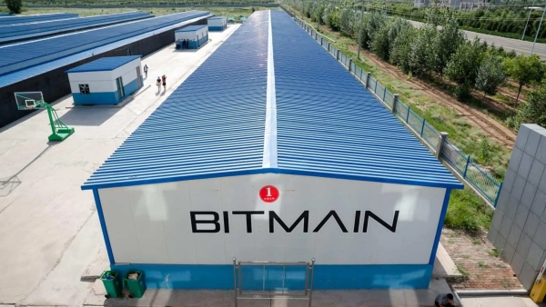 [사진: 비트메인]