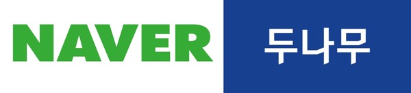 네이버(왼쪽)와 두나무 로고 [사진: 각 사]