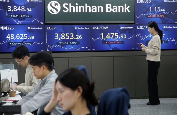 [사진: 신한은행]