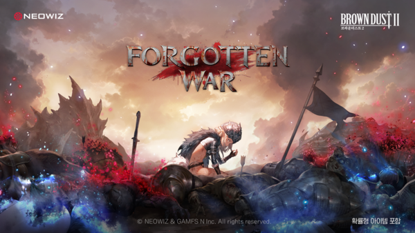 네오위즈 '브라운더스트2' [사진: 네오위즈]