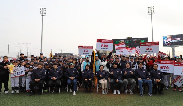 컴투스 후원 '제3회 선수협회장기 리틀&여자야구대회' 단체사진 [사진: 컴투스]