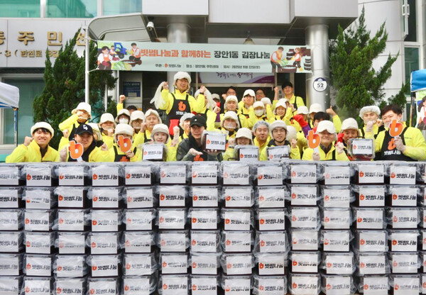 빗썸나눔 김장나눔 봉사 [사진: 빗썸]