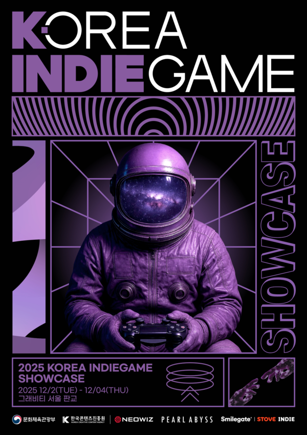 '코리아 인디게임 쇼케이스' 포스터 [사진: 한국콘텐츠진흥원]