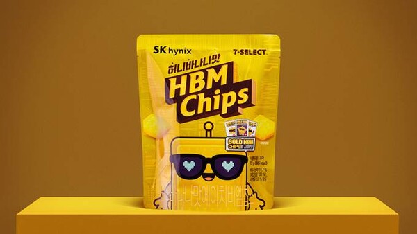 반도체 콘셉트 스낵 ‘HBM 칩스(Chips)' [사진: SK하이닉스]