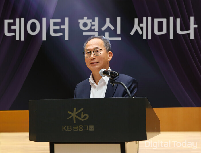 지난 25일 여의도 KB국민은행 신관에서 진행된 '25년 하반기 그룹 데이터 혁신 세미나'에서 KB금융그룹 양종희 회장이 인사말을 하고 있다. [사진: KB금융그룹]