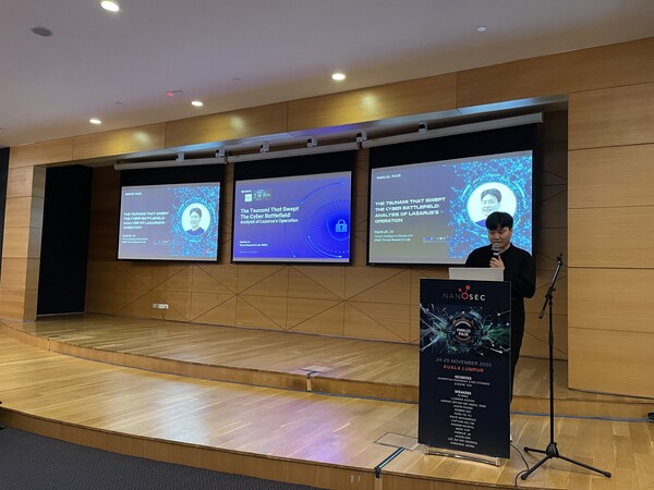 NSHC, 북한 라자루스 그룹 가상자산 탈취 공격 사례 공유 - 뉴스 썸네일 이미지