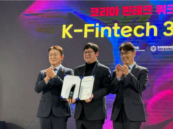 수호아이오, 금융위 2025 'K-핀테크 30' 선정...스테이블코인 관련 기업... - 뉴스 썸네일 이미지