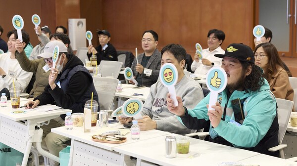 배민이 업주와 라이더간 상생간담회를 열었다. [사진: 우아한청년들]
