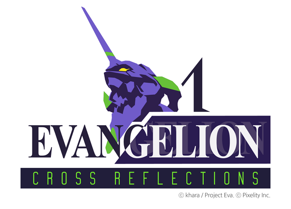 '에반게리온' XR 게임, 일본·미국서 테스트 진행...2026년 출시 예정 - 뉴스 썸네일 이미지