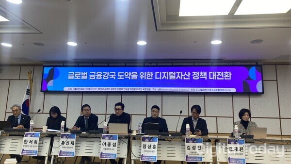 3일 민주당 디지털자산TF 주최 정책 세미나에서 각계 전문가들이 토론하고 있다. [사진: 디지털투데이 손슬기 기자]