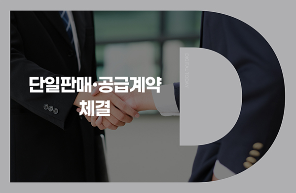 RF시스템즈, 엘아이지넥스원과 42억원 규모 계약 체결 - 뉴스 썸네일 이미지