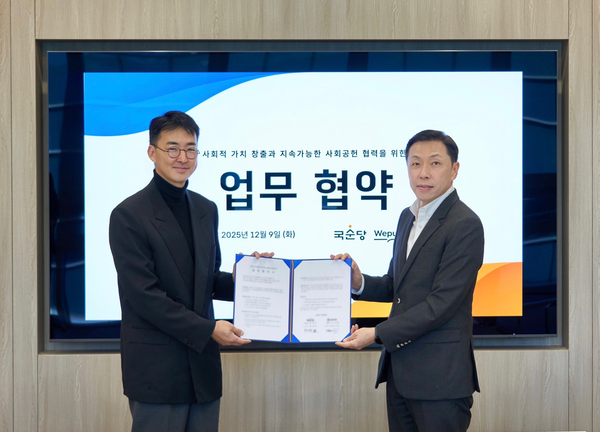 위메이드·국순당, 블록체인 기반 자립준비청년 지원 '맞손'