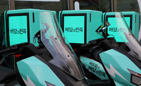 우아한청년들, LED 배달통 이륜차 첫 출고...강남 3구서 100대 실증 - 뉴스 썸네일 이미지