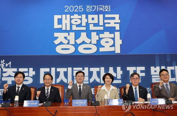 민주당 디지털자산TF [사진: 연합뉴스]