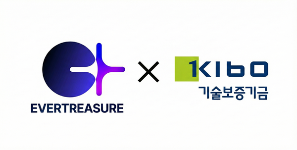 예술 금융 핀테크 에버트레져, 기술보증기금 '기보 스타 밸리' 선정 - 뉴스 썸네일 이미지