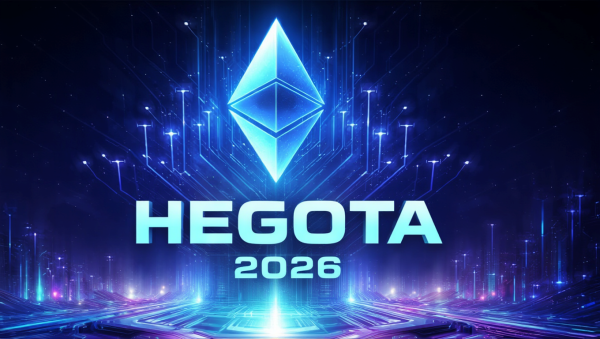 2026년 이더리움 '헤고타' 업그레이드에 거는 기대