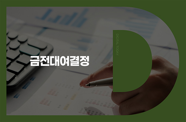 콘텐트리중앙 자회사 메가박스중앙, 250억원 금전 대여 결정 - 뉴스 썸네일 이미지