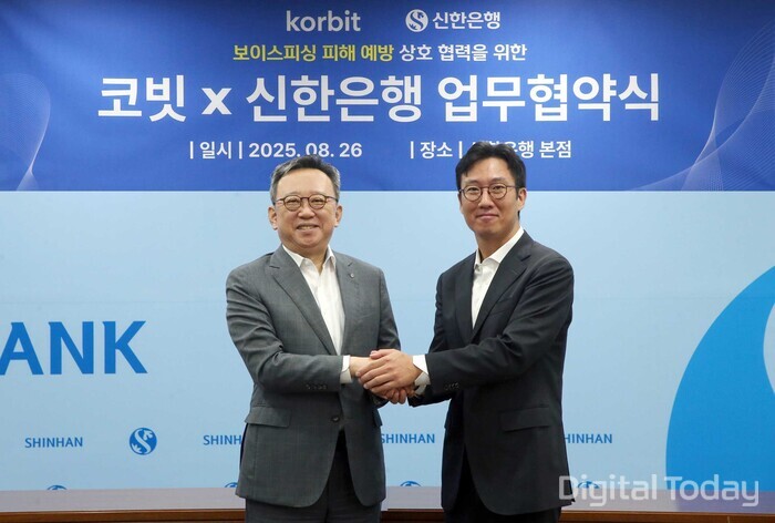 코빗은 신한은행과 실명계정 제휴를 맺고 있다. 정상혁 신한은행장(왼),&nbsp;오세진 코빗 대표 [사잔: 신한은행]