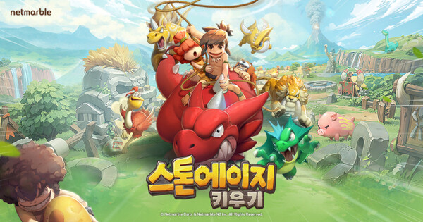 대형 IP 입은 '방치형 RPG' 쏟아진다...가성비 흥행 공식 주목 - 뉴스 썸네일 이미지