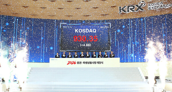 주주환원 20조 시대 활짝... '밸류업 2.0' 막 올랐다 - 뉴스 썸네일 이미지