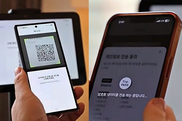 실물여권 없는 호텔 체크인 현실로...로드시스템, 일본 관광시장 진입 - 뉴스 썸네일 이미지