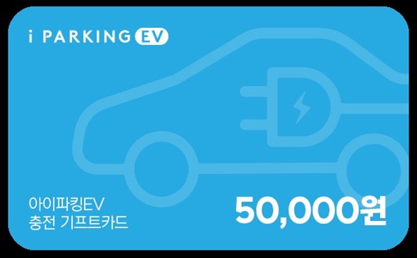 2026 전기차 환경부카드 블로그 전략 총정리 🚗⚡ 검색 폭증 타이밍 잡는 법
