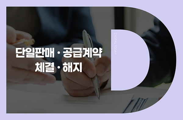 아크릴, 유니와이드와 AI 교육솔루션 공급 계약 체결 - 뉴스 썸네일 이미지