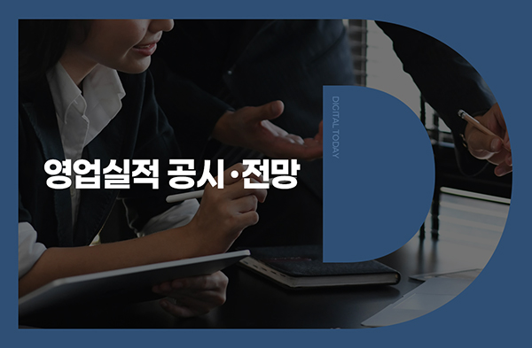 네오크레마, 영업이익 흑자전환...당기순이익 407.22% 증가 - 뉴스 썸네일 이미지