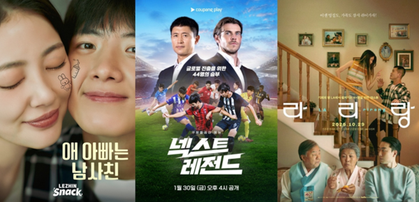 덱스터, 숏드라마 후반작업 시장 진출 - 뉴스 썸네일 이미지