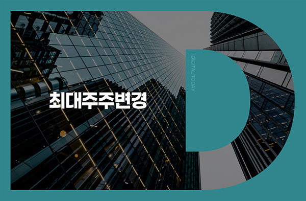 씨씨에스, 씨씨에스충북방송 최대주주 변경 관련 우선협상대상자 선정 - 뉴스 썸네일 이미지