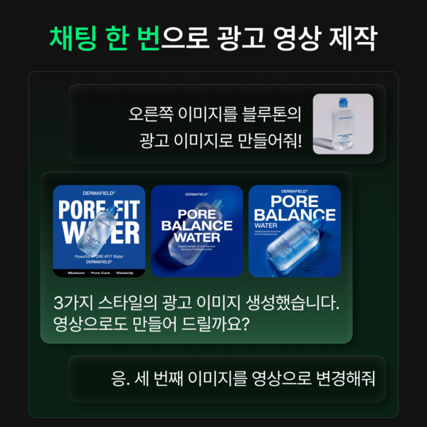 파이온,이미지·영상 AI 솔루션 '크리젠' 기능 개편 - 뉴스 썸네일 이미지