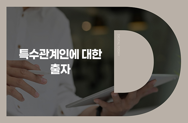 지에스이앤알, 에이더블유피 유상증자에 200억원 출자 - 뉴스 썸네일 이미지