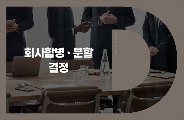아이에이치큐, i Show 채널 사업부문 물적분할해 '아이쇼미디어' 신설 - 뉴스 썸네일 이미지