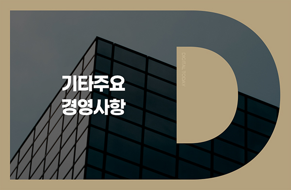 펨토바이오메드, 감사보고서 제출 지연 공시 - 뉴스 썸네일 이미지