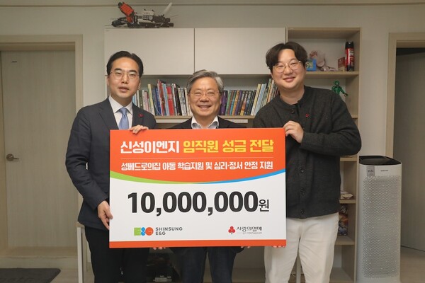 후원금 전달식 사진